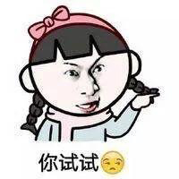 女生生气的过程表情包：在吗，在干嘛，在哪里