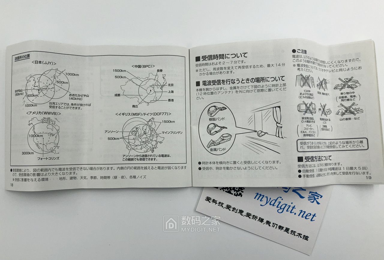 开箱详测：卡西欧CASIO LCW-M300双显电波光动能表，休闲商务之选