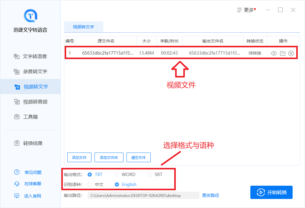 还在用原声为视频配音吗？学会这一招，一键将文本生成语音