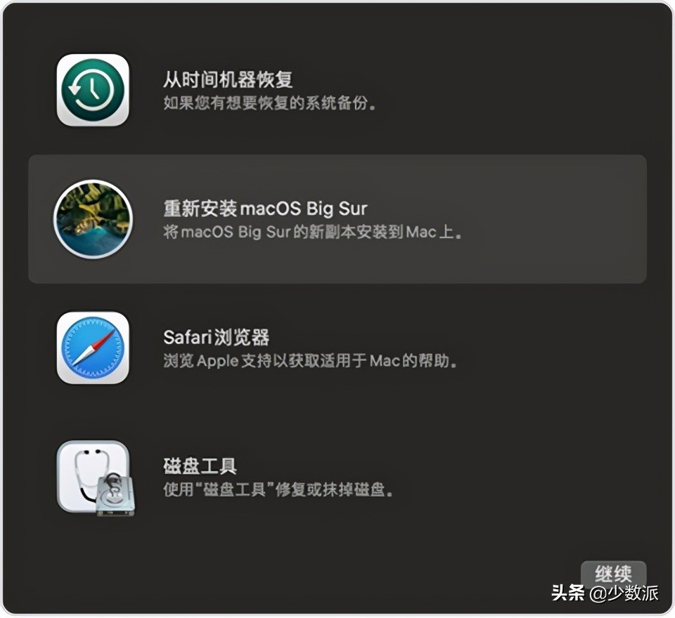 重置并非万无一失：设备转手前不能忽视的一件小事