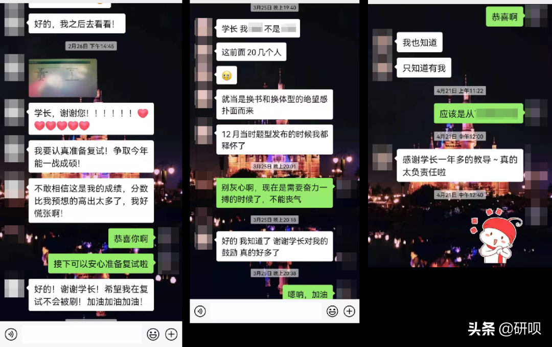 南京艺术学院广播电视考研（622/886）经验分享