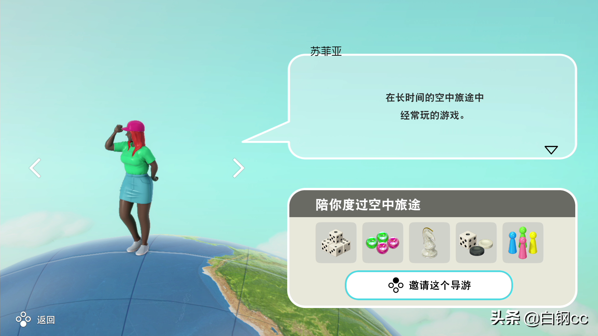 《世界游戏大全51》测评：出色的棋牌小游戏合集