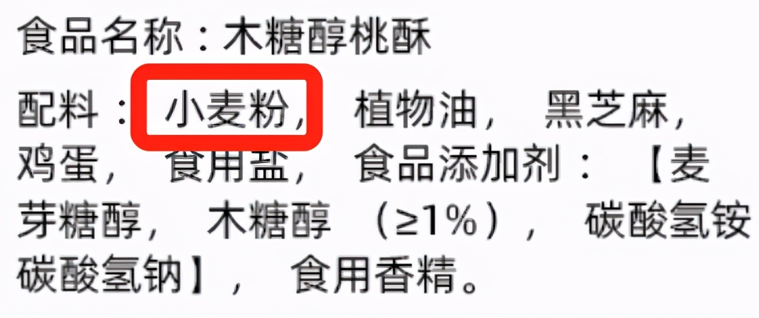 扔掉了早已选好的礼物