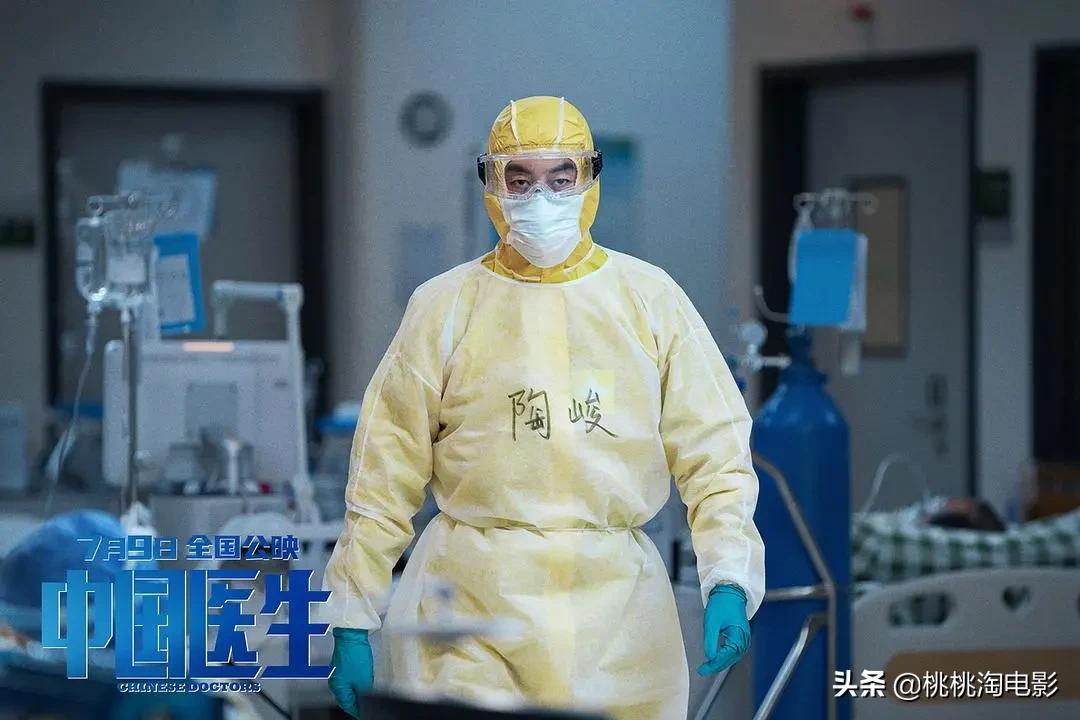 看《中国医生》,真止不住眼泪