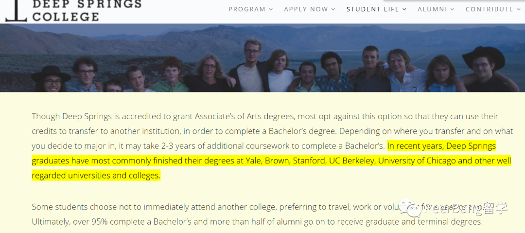 给国际学生提供「全额奖学金」的美国好大学