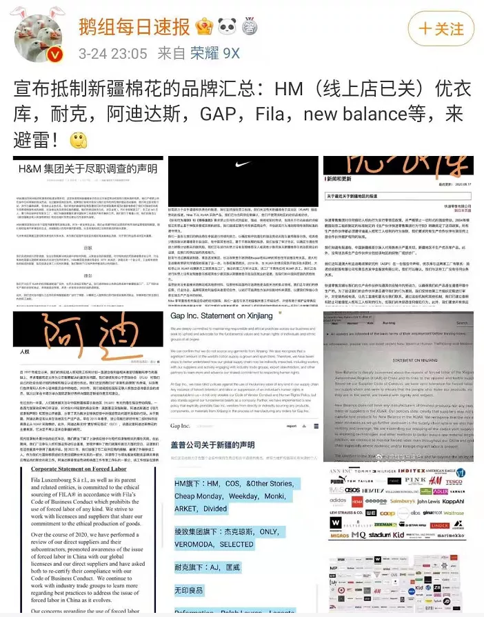 被官媒痛骂,一夜凉透!在中国年赚74亿的H&M,为何非要作死