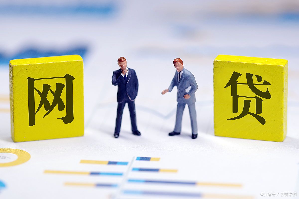 借呗20号借款的，还款日是什么时候？