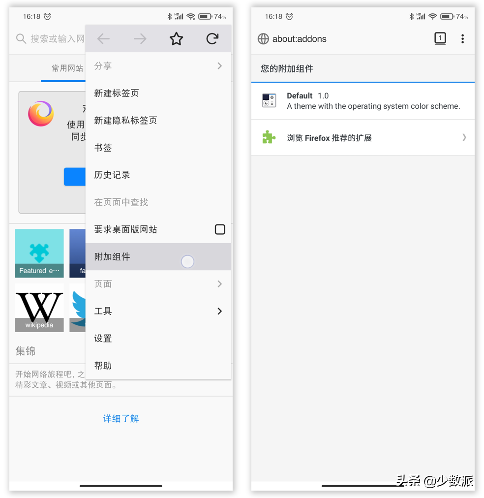 Android 机也能用上你熟悉的浏览器插件，这些浏览器不可错过