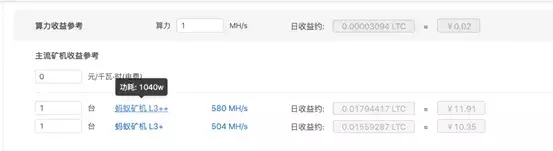 莱特减半 矿工遇险