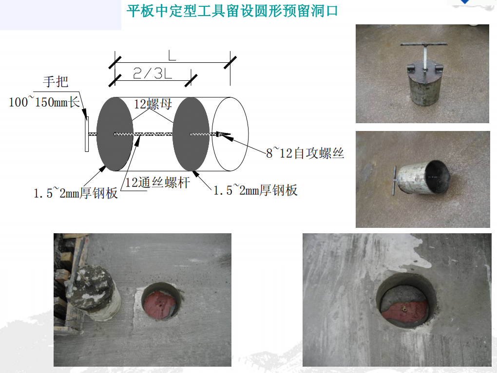安装工程难施工？建筑安装工程施工作业指导书，17项186页太齐全