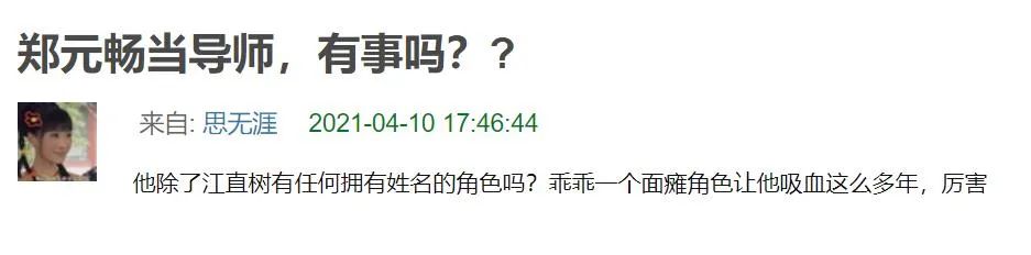 台湾过气艺人窘况：直播被人骂，结婚请不动人，还有人整年没收入