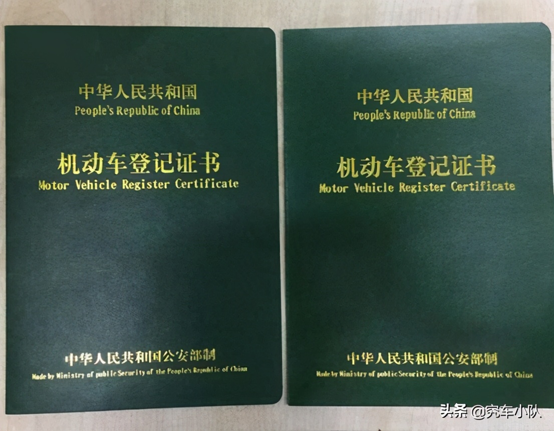 车贷还完了，贷款金融公司倒闭了，我该怎样拿回绿本？