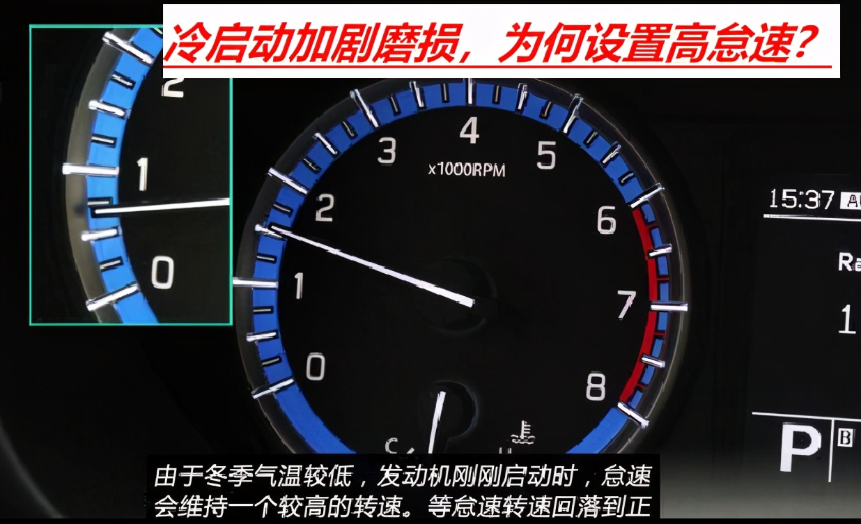 汽车怠速正常范围及冷启动磨损解析