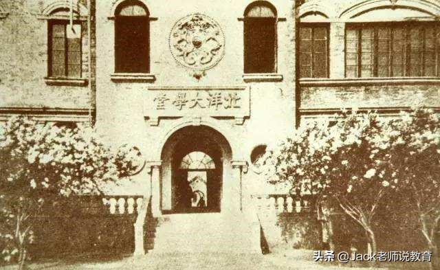 “中国第一所大学”之争，事实上不是北大，也不是武大，而是天大