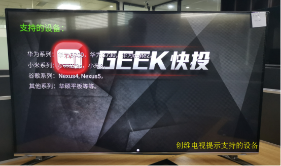 4亿米粉福利，小米全能投屏全面支持主流电视，你家电视用上了吗