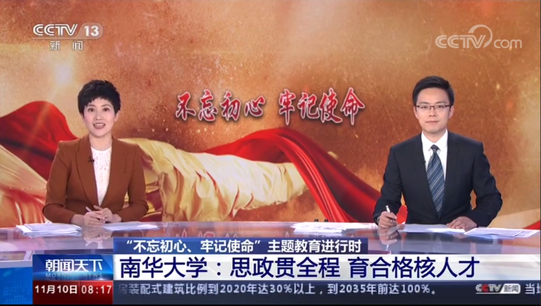 湖南这所高校：占地近3000亩，教育部副部长构想校名，更获央视频频聚焦！