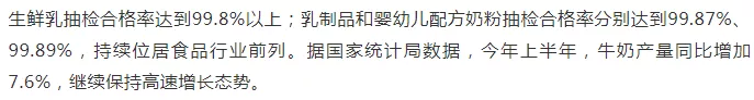 38款纯牛奶测评:蛋白质、钙等营养成分差别大