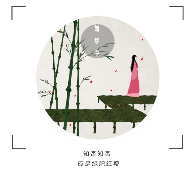 “姹”字读音及诗词中常见的两种颜色解析