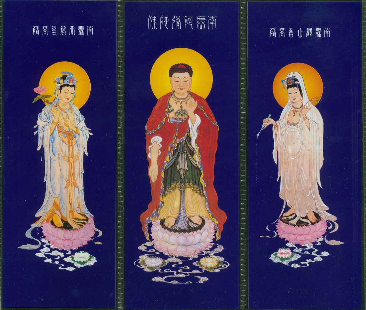 西方三圣 【阿弥陀三尊】西方三圣像 | 星座运势