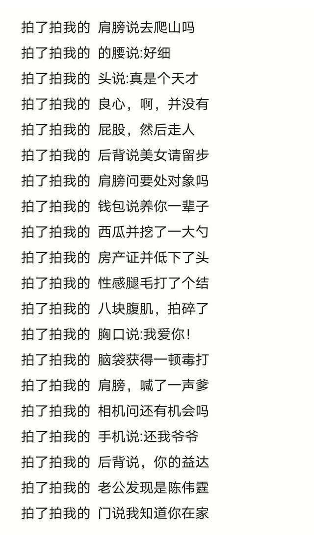 拍一拍终于可以撤回！网友：求求你了，把这些功能也改了吧