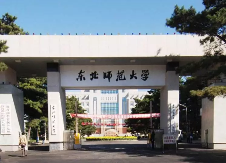 择校怕歧视，盘点那些名声好、保护第一志愿的40所大学！（下篇）