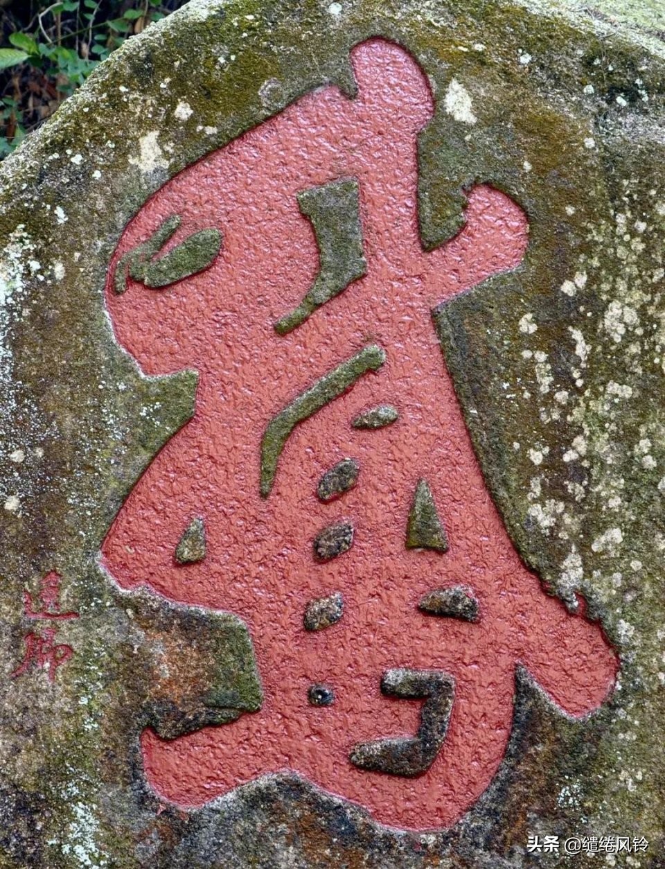 书法冠场——香山著名书法家鲍俊“宗祠”、“庙宇”书法集锦