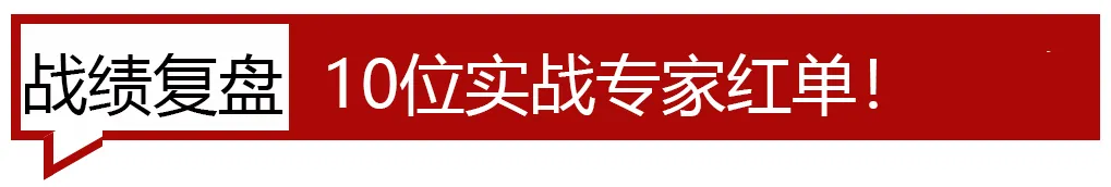 为什么西甲爱平局(西甲收官暗藏三大规律！全网最全盘路攻略（公推意甲）)