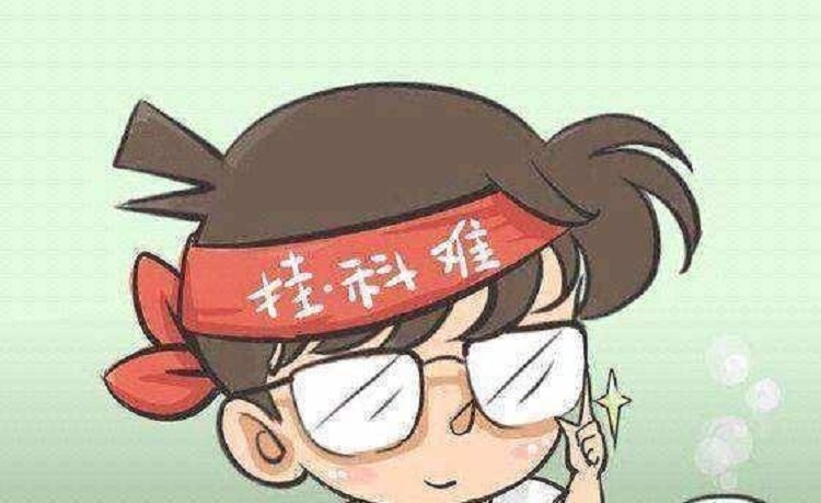 盘点大学里那些让人闻而生畏的考试