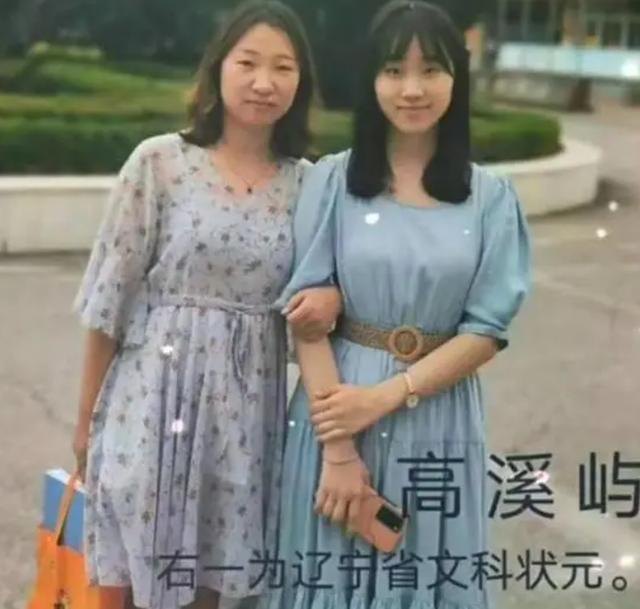 2020各地高考状元之“最”，今年的状元真是各具特色、各有千秋