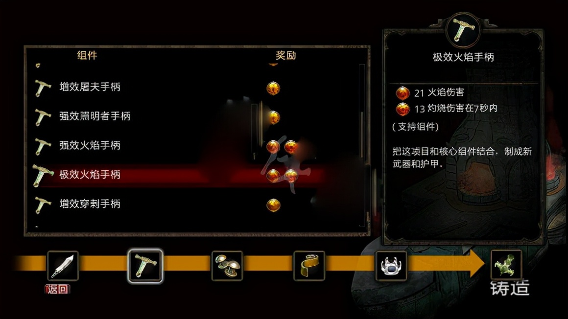 阿玛拉王国开发重制版游戏