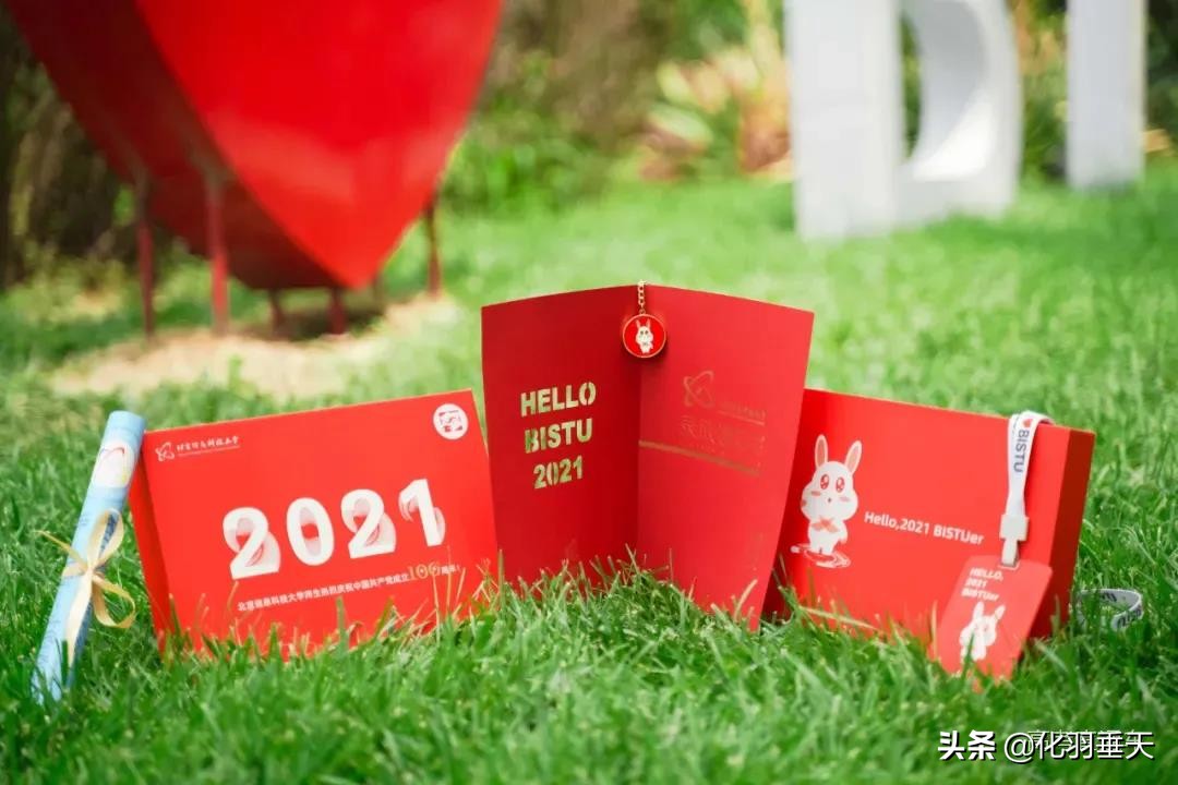 2021“神仙打架”——北大、清华等高校绝美录取通知书欣赏