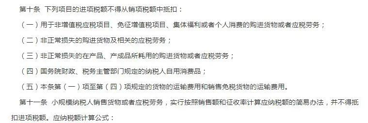 这几笔会计分录，很多人写错！老会计不说，新会计就不懂