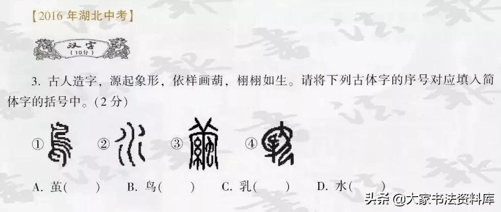 书法全面进入中考、高考、国考，学书法将成为国民的终身任务