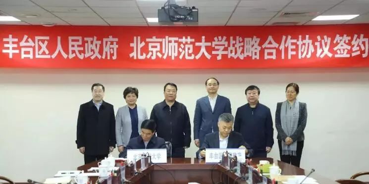 重磅！丰台又将新添一所名校，丰台教育资源将发生巨变！