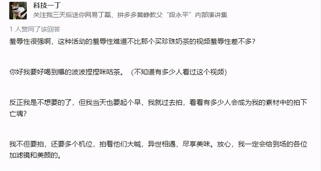 原神联动KFC，口号二次元浓度拉满，玩家社死米哈游出圈