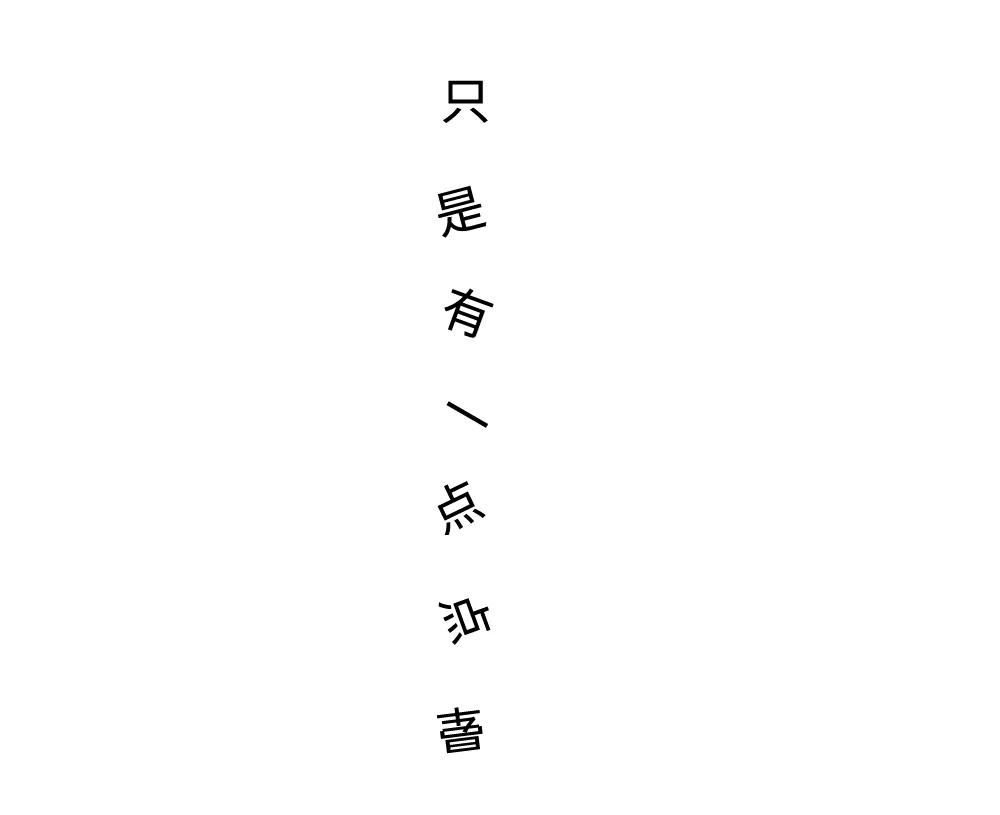 戒酒时，身体都是如何