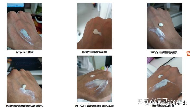 夏可叔叔扒產(chǎn)品——15款防曬測評來了