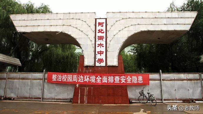 衡水中学成功史：30年造就的超级中学神话---全方位解读衡水中学