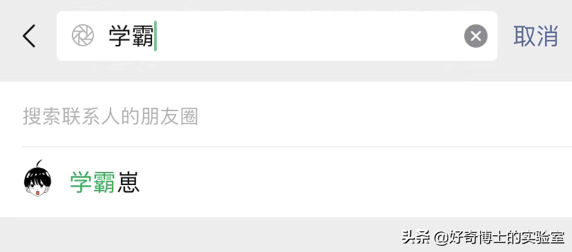 11个奇奇怪怪的隐藏玩法（含撩妹教程）