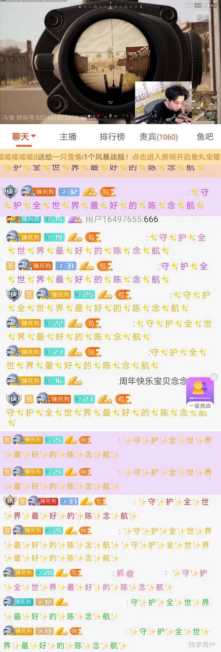 陈死狗和小团团到底发生了什么事