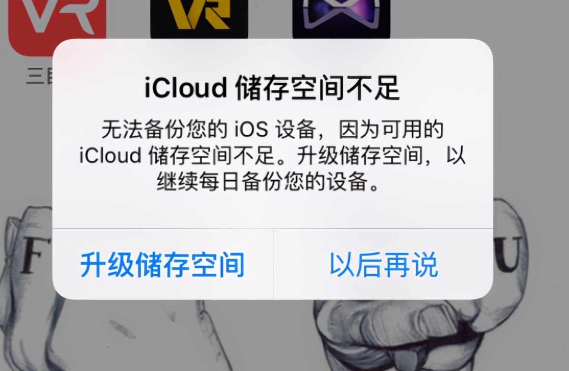 如何关闭icloud，关闭icloud的操作详解？