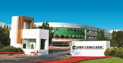 阿特拉斯·科普柯携手玉溪卷烟厂30年