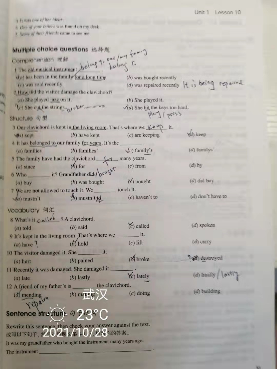 《新概念英语》第二册教学实践与经验总结——Lesson 10