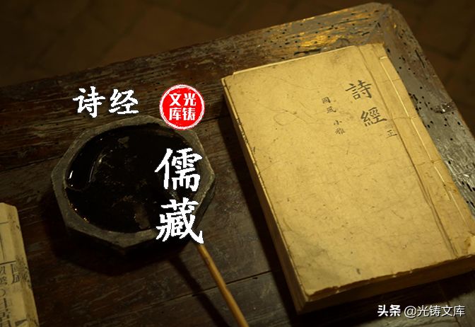 “阇”字读音解析：探秘《儒藏》中的古字音义
