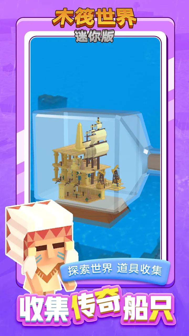 点击即玩，无需下载！四款最好玩的休闲小游戏都在这里