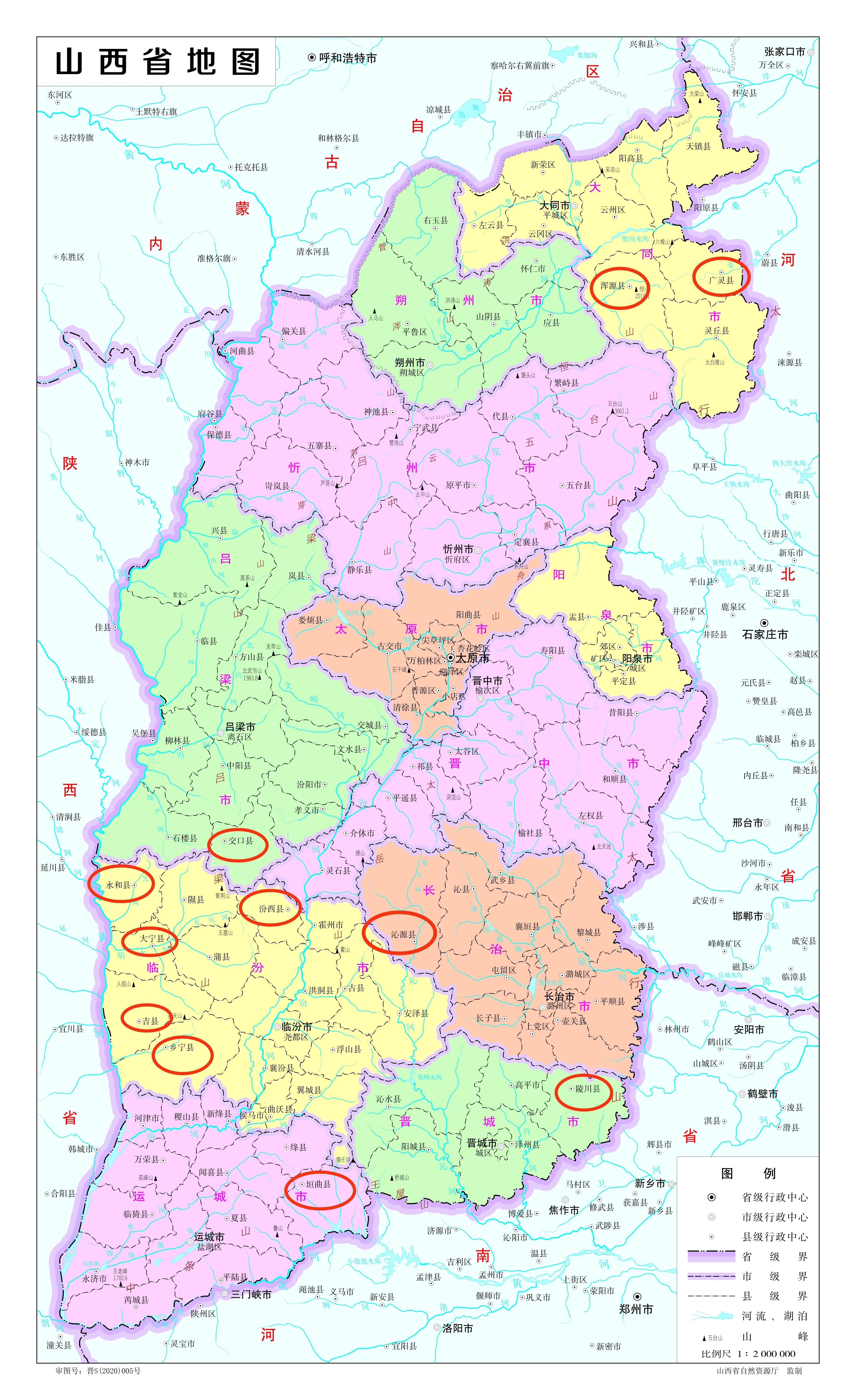 乡宁县地图高清版（附山西省最新标准地图）