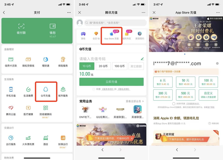 《文明 6》史低，三款 iOS 应用限免，App Store 充值 9 折优惠中