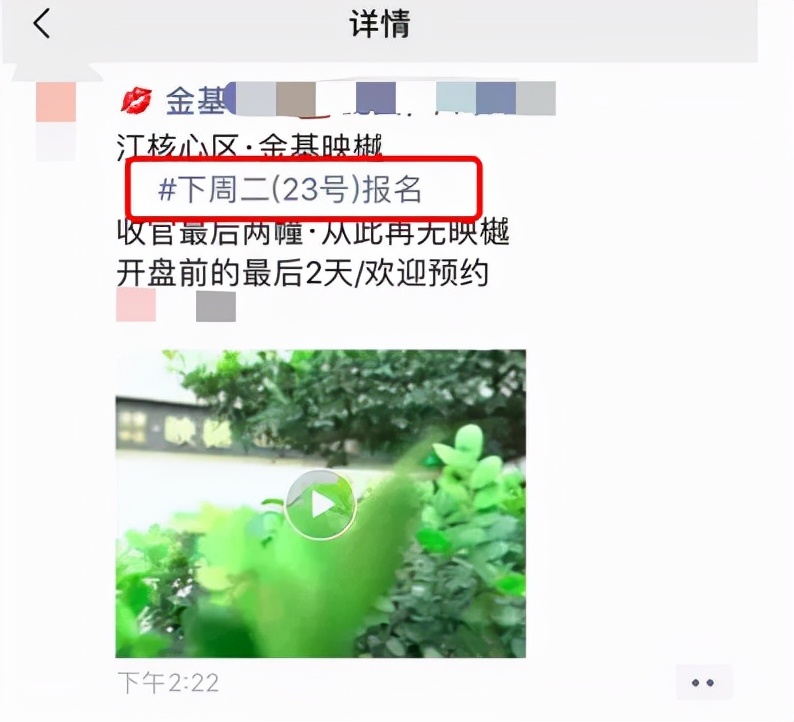 开闸！南京3大热盘马上开盘，河西江核2盘卖完就收官