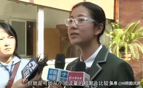 2017个省高考状元（各个省份的高考状元家庭背景公开）