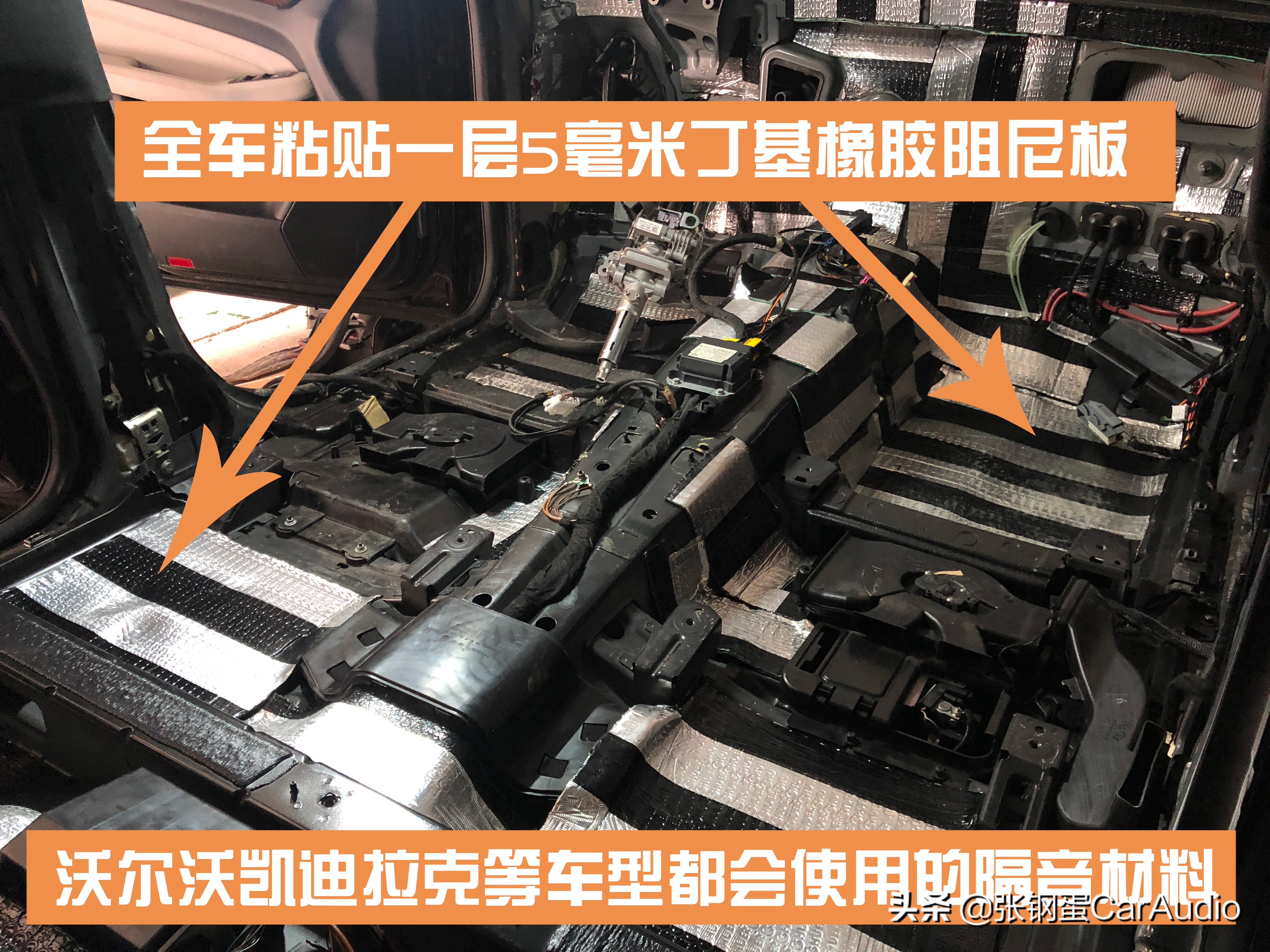 汽车异味臭味 全车拆开一看发现 原来吸音棉才是罪魁祸首 新华汽车厂